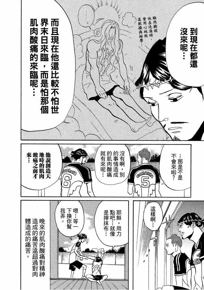 第6卷91