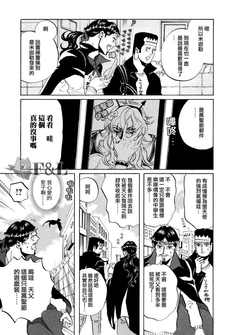 第43话14