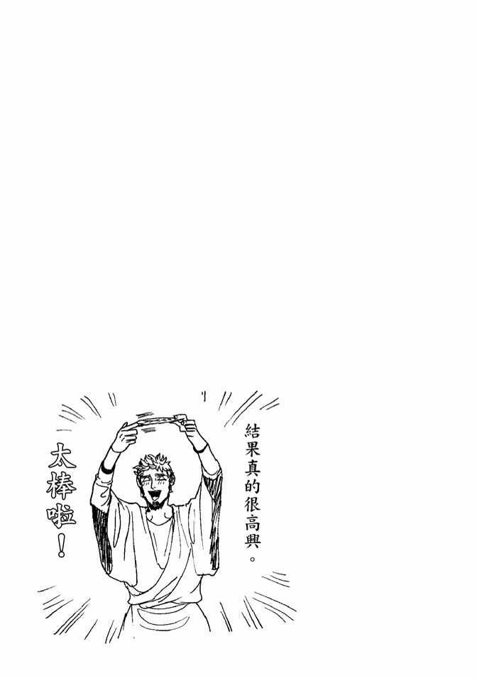 第8卷122