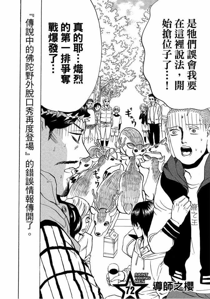 第10卷115