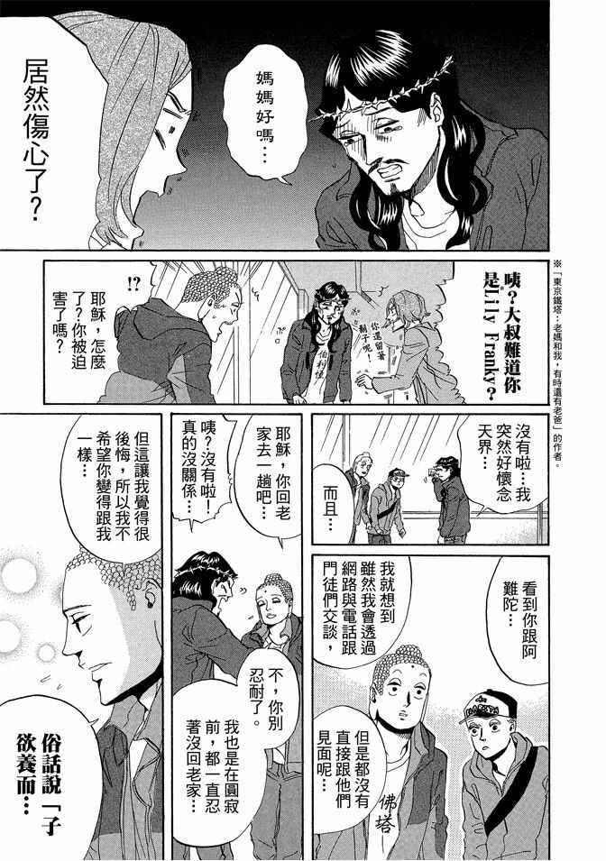 第5卷16