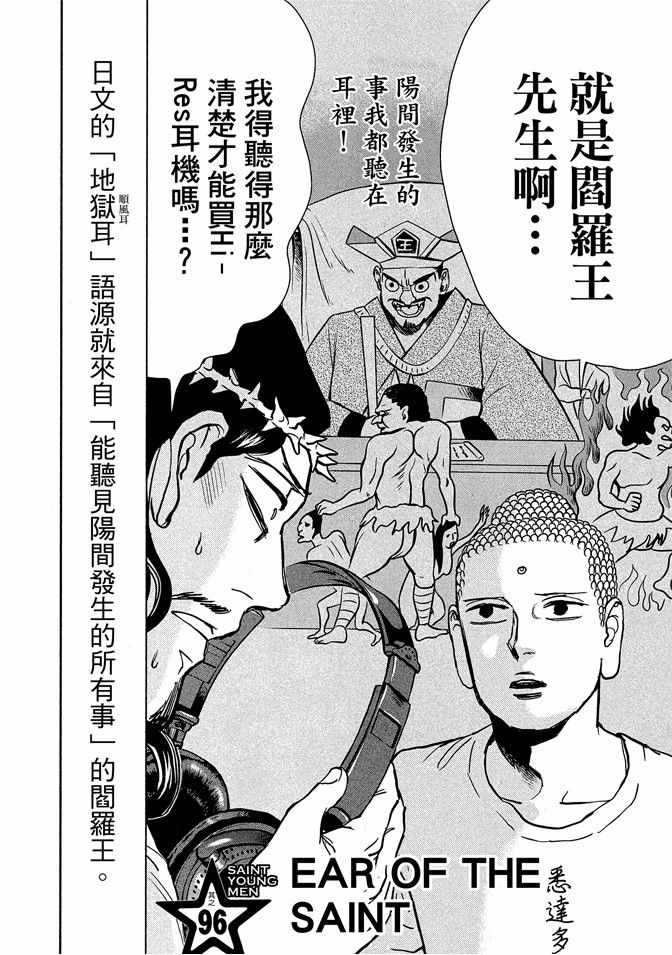 第13卷121