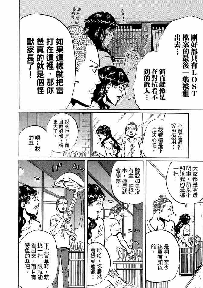 第7卷123