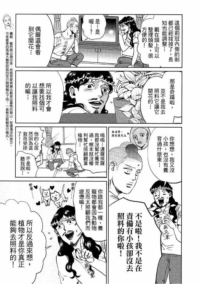 第12卷112