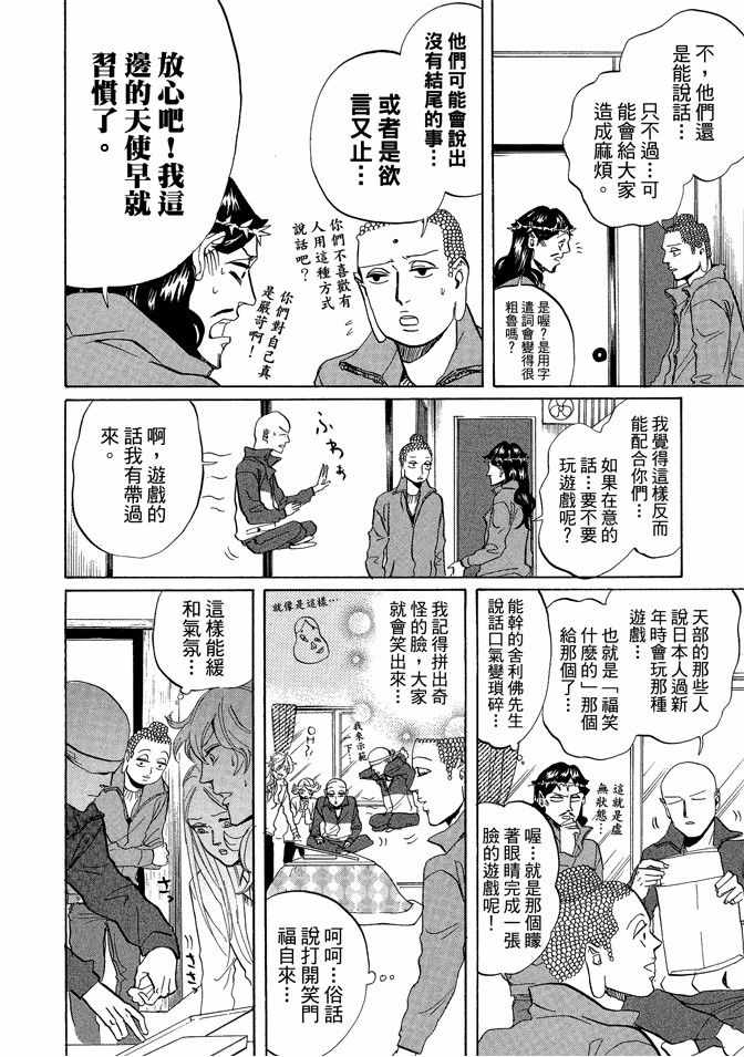 第5卷69