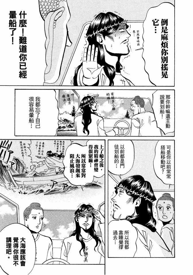 第2卷90