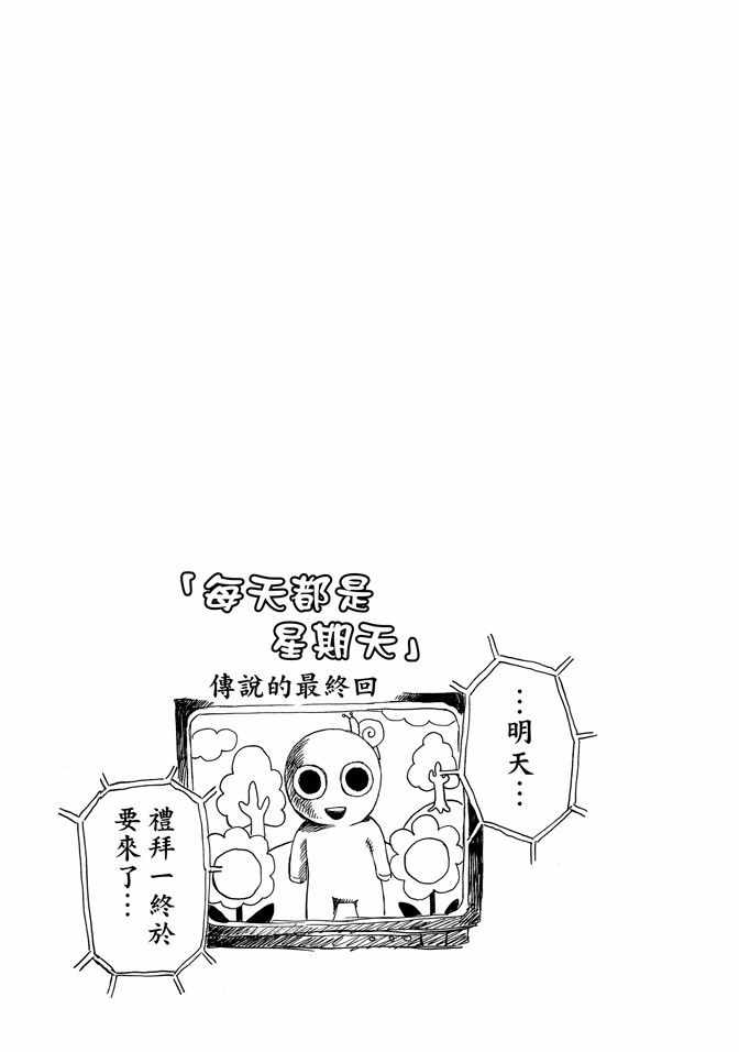 第14卷18