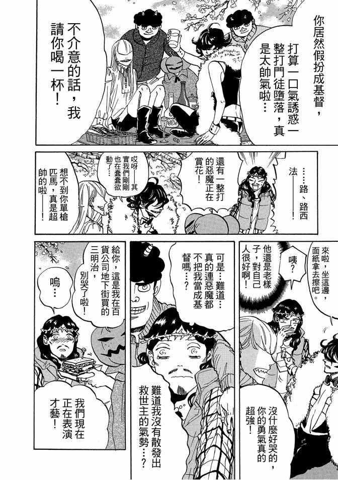 第10卷125