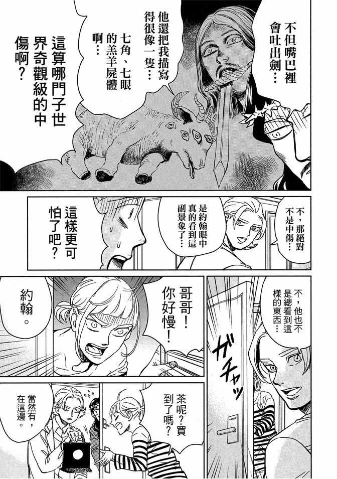第13卷74