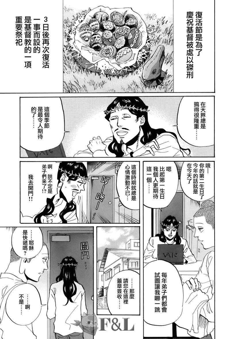 第35话0