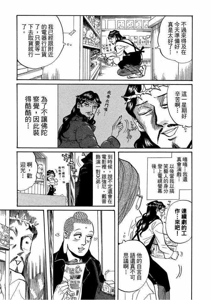 第4卷28