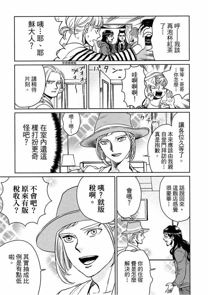 第13卷78
