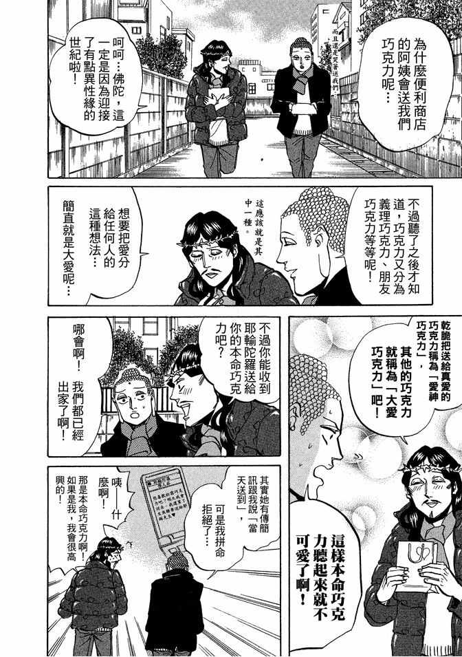 第4卷17