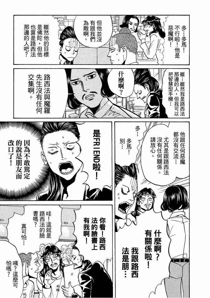 第9卷88