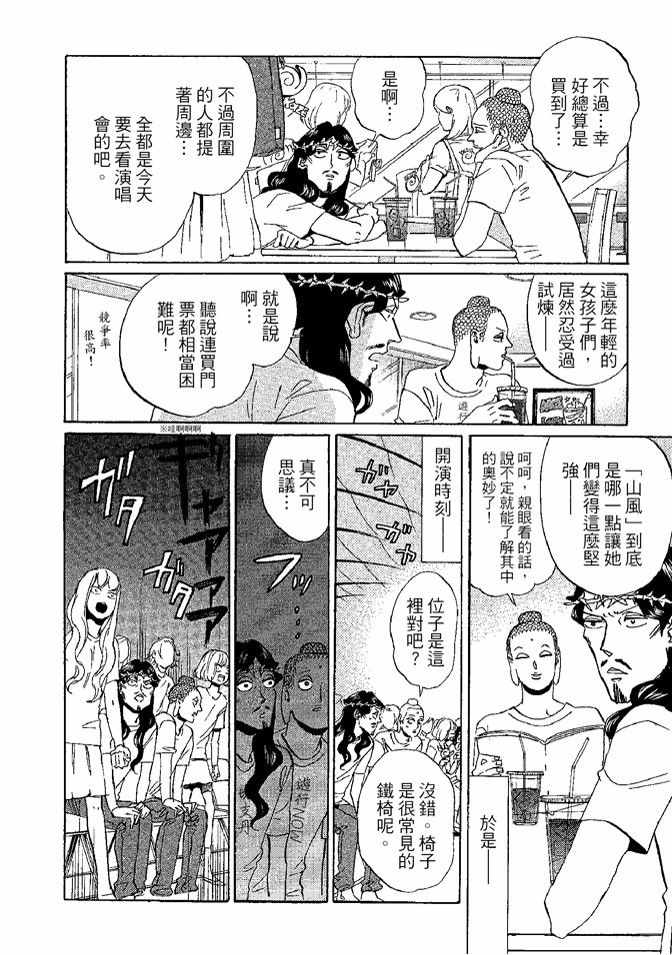 第8卷45
