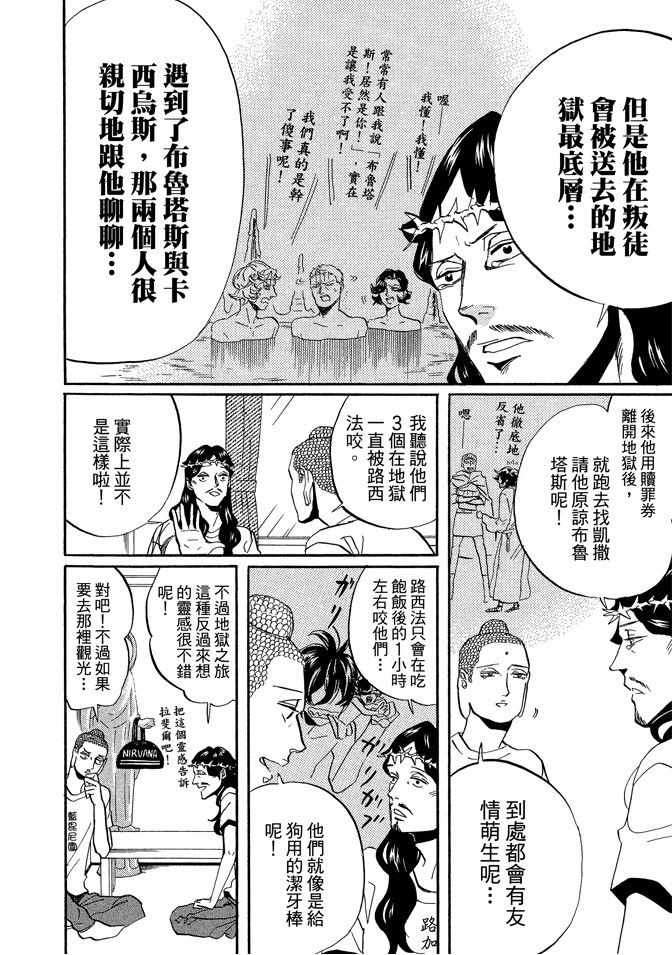 第6卷51