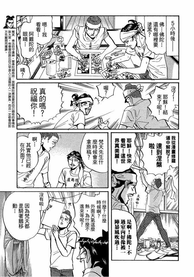 第4卷82