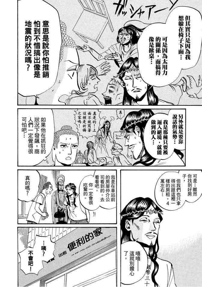 第3卷25