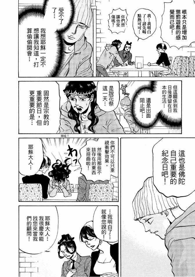 第12卷27