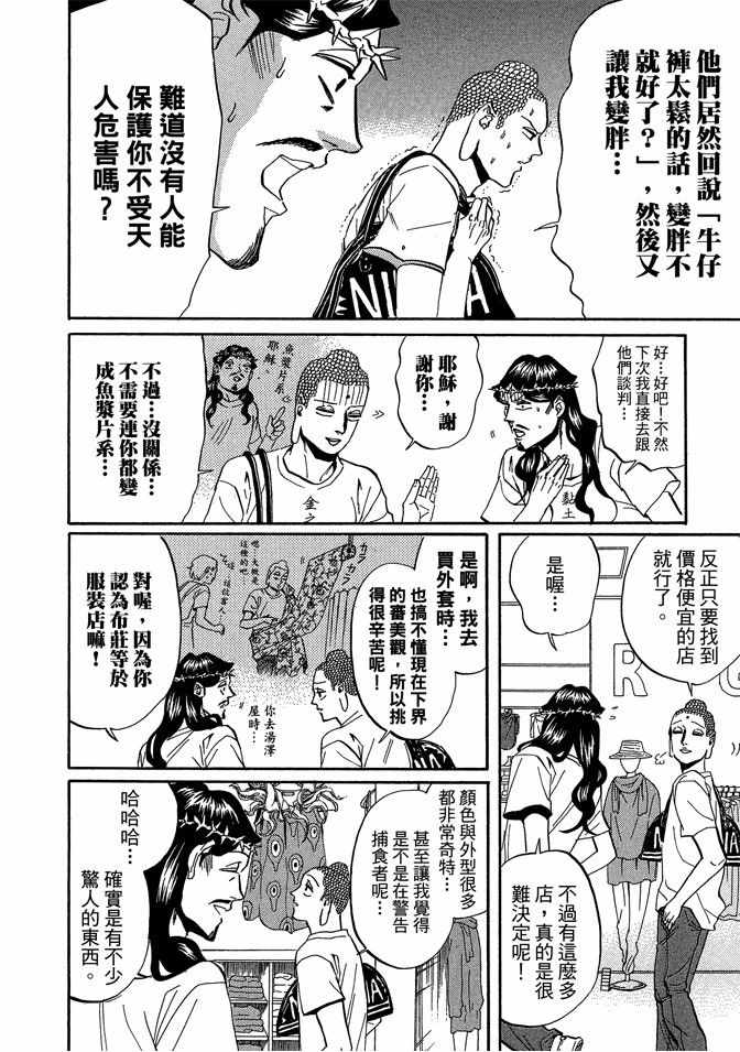 第4卷43