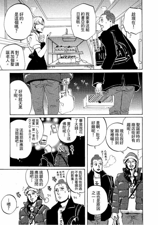 第2卷18