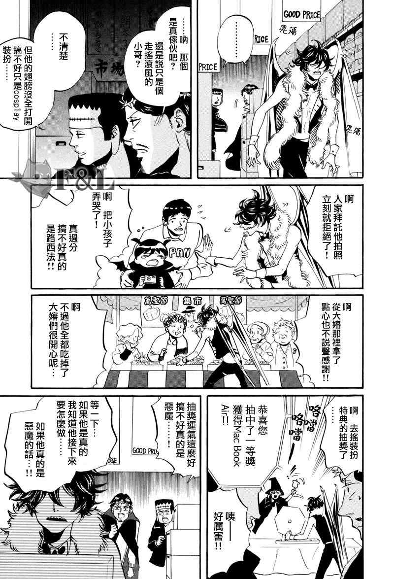 第43话4