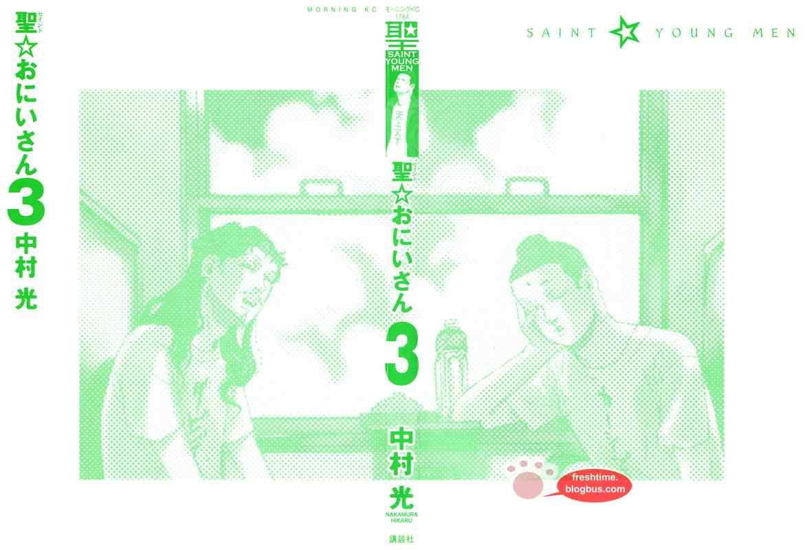 第16话1