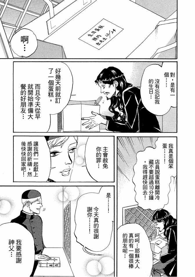 第10卷78