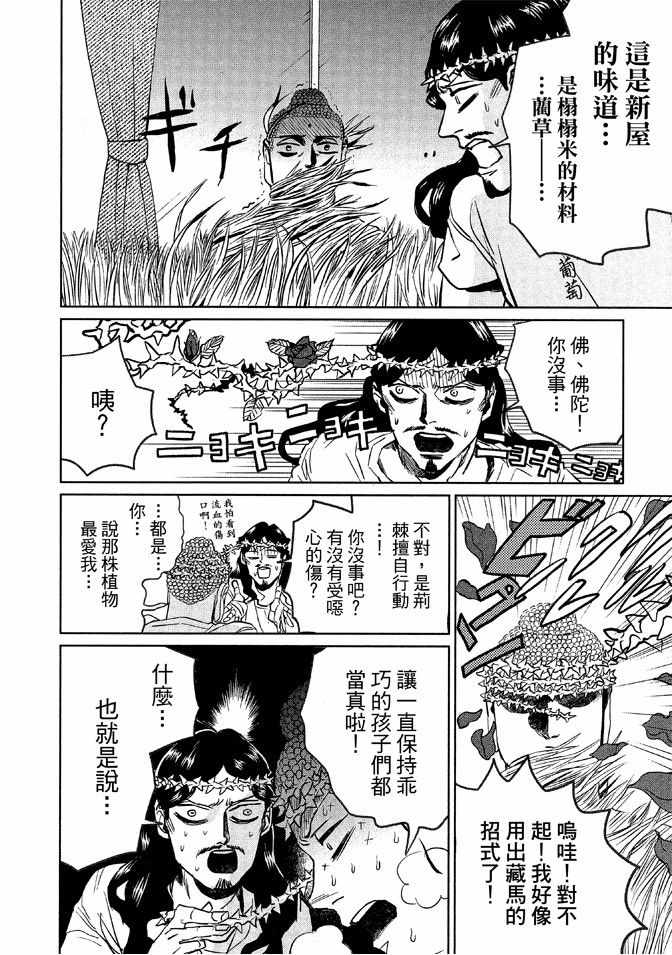 第12卷121