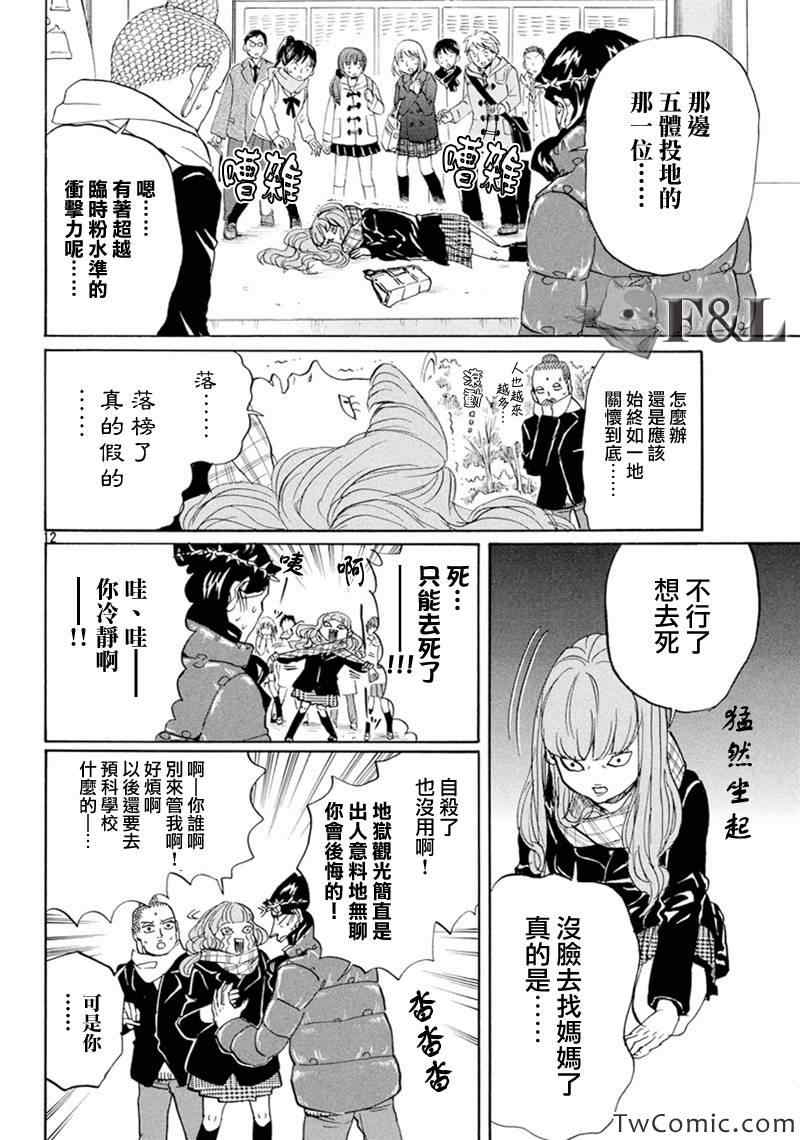 第62话12