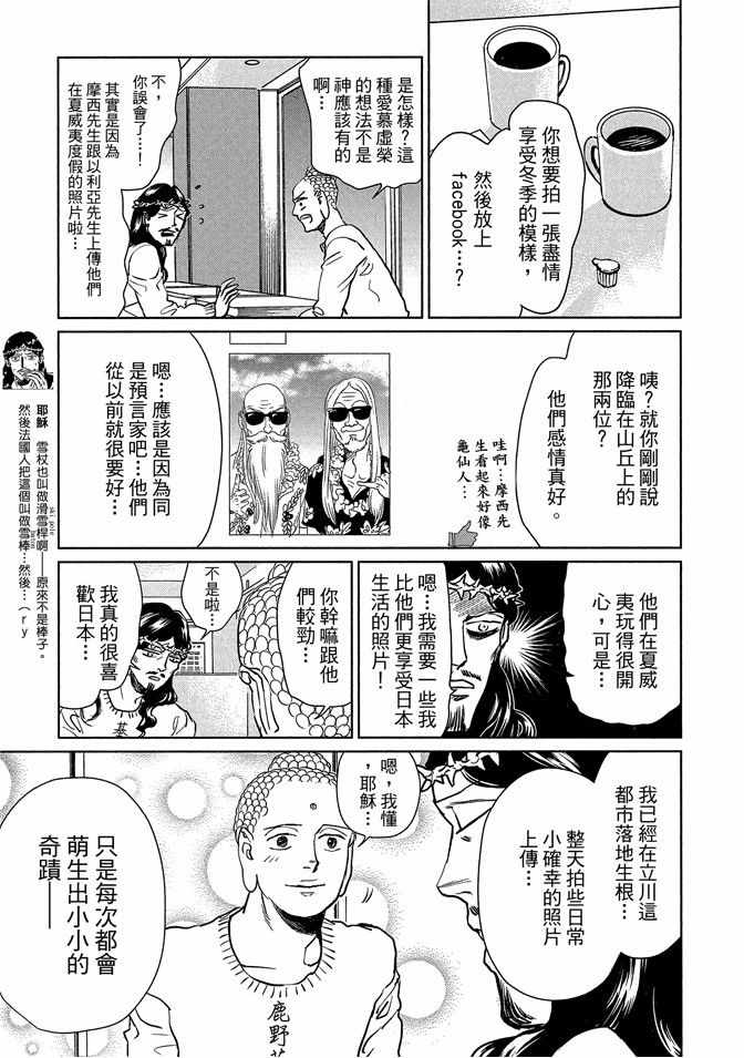 第13卷34