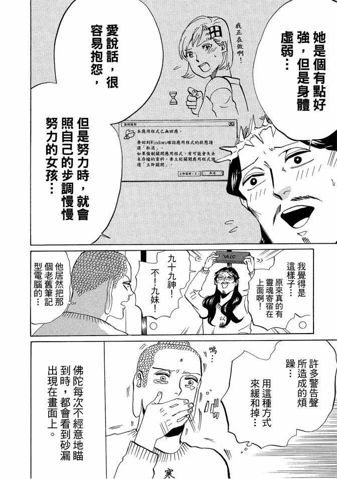 第7卷25