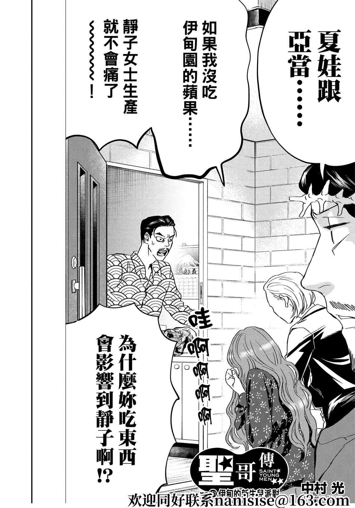 第151话1