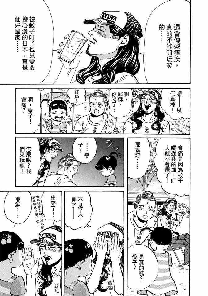 第10卷14