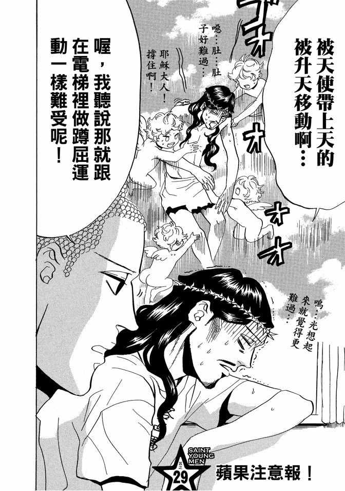 第4卷113