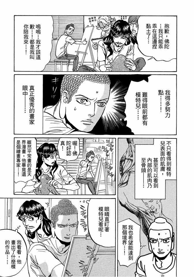第10卷28