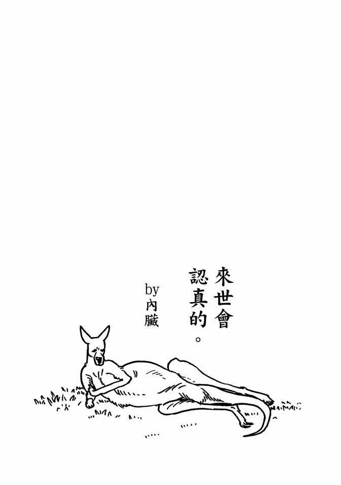 第7卷54