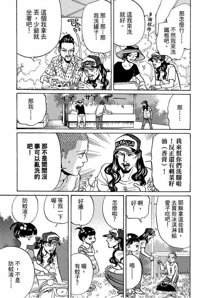 第10卷12