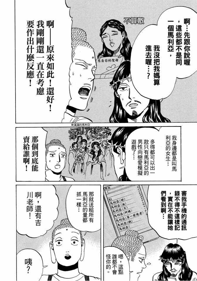 第10卷105