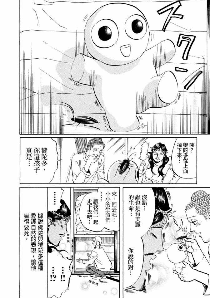 第3卷109