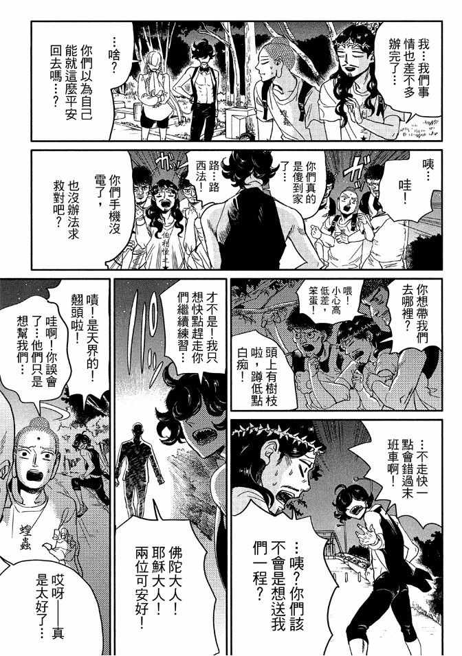 第12卷88