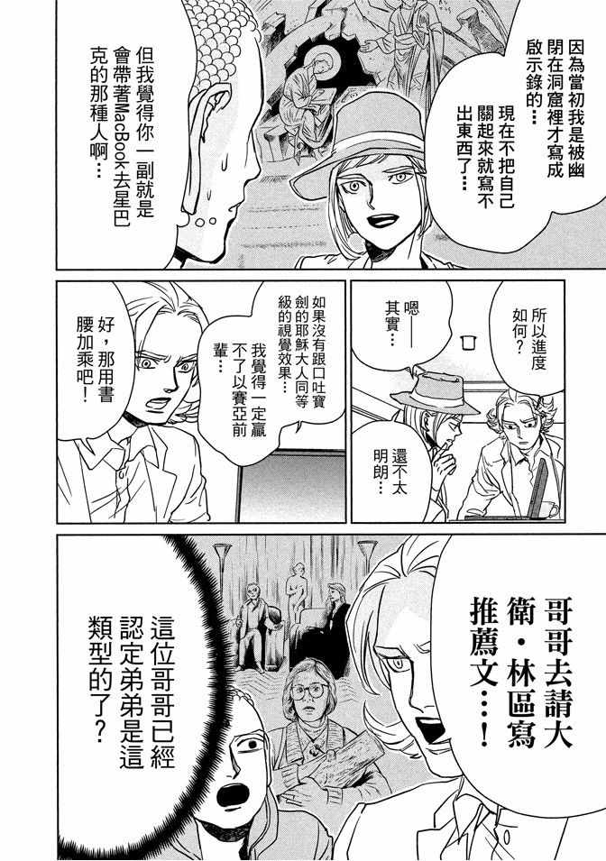 第13卷79