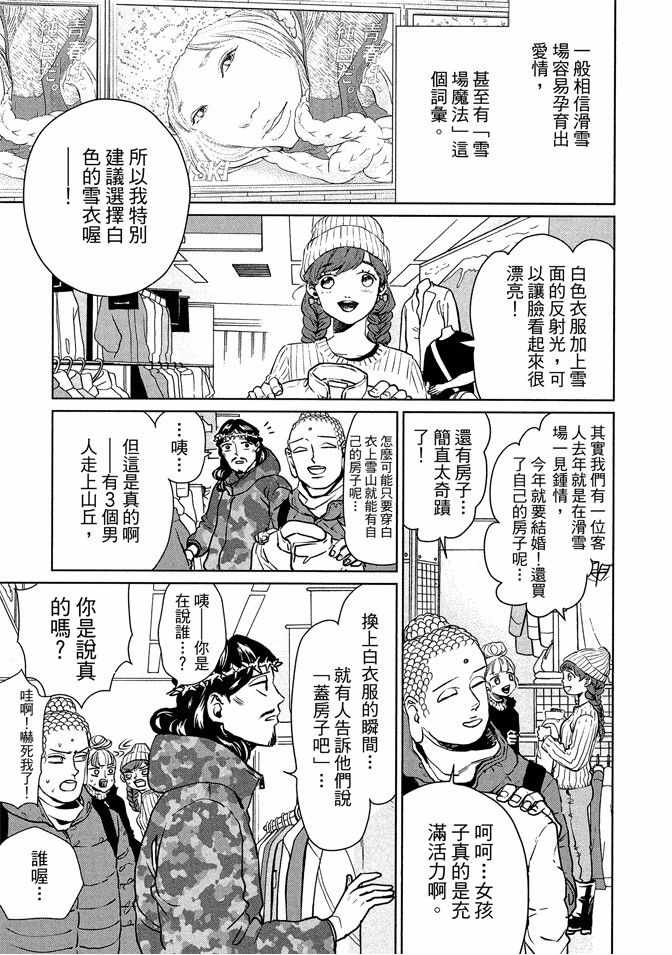 第13卷30