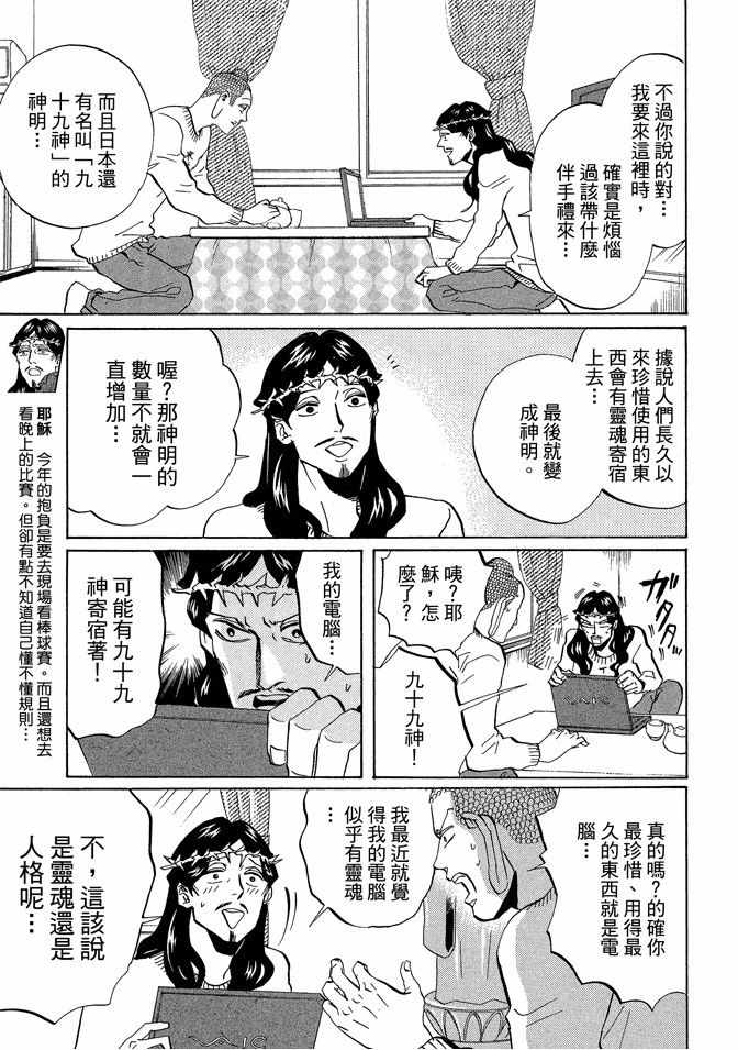 第7卷24