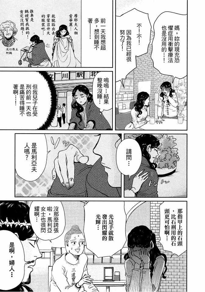 第13卷6