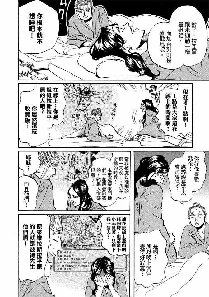 第3卷65