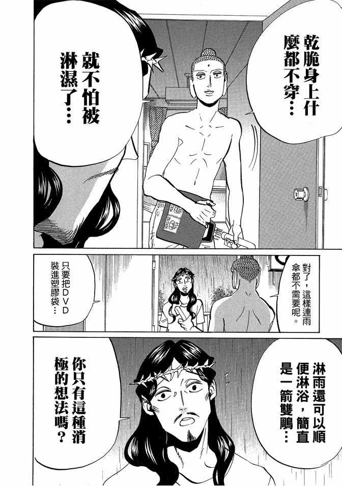 第7卷115