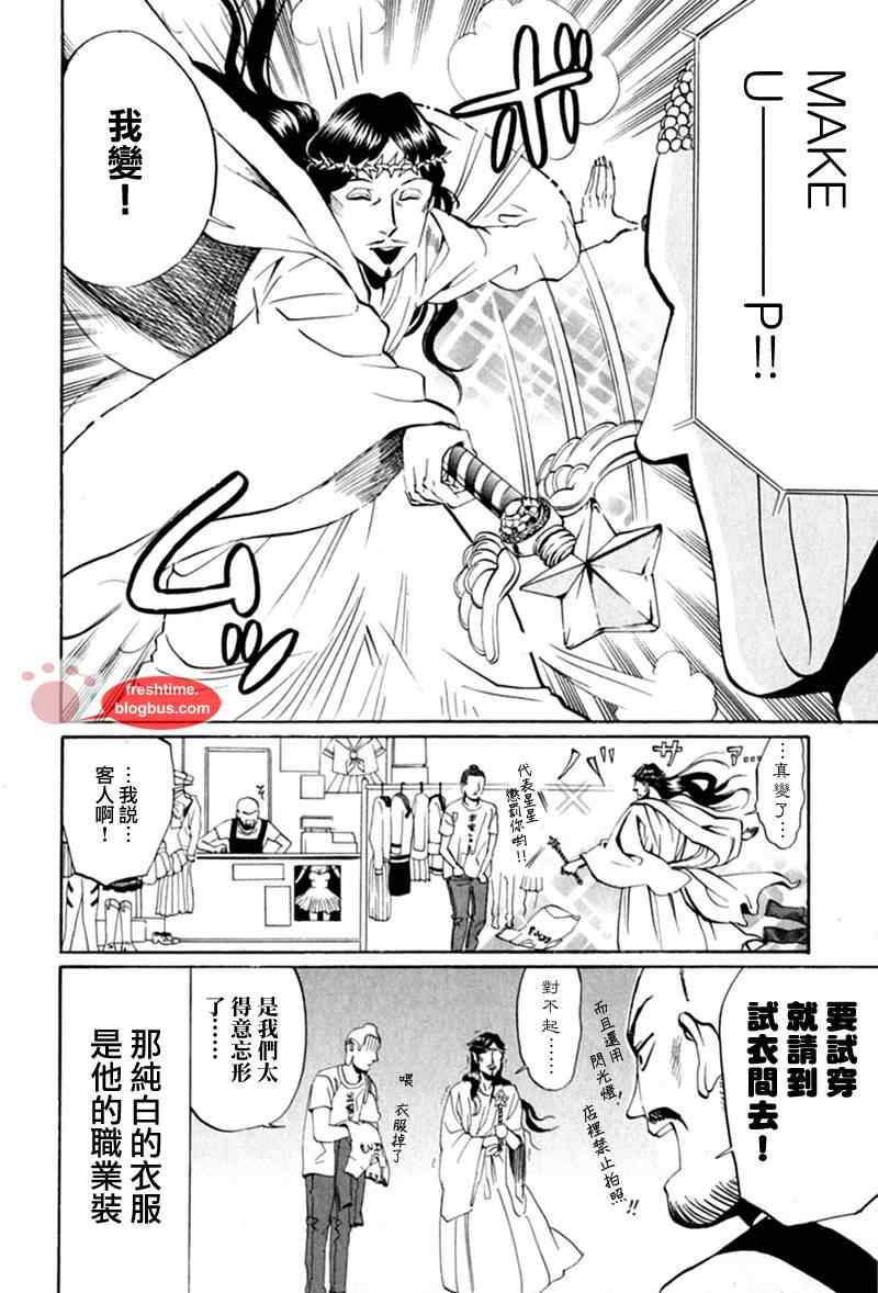 第14话9
