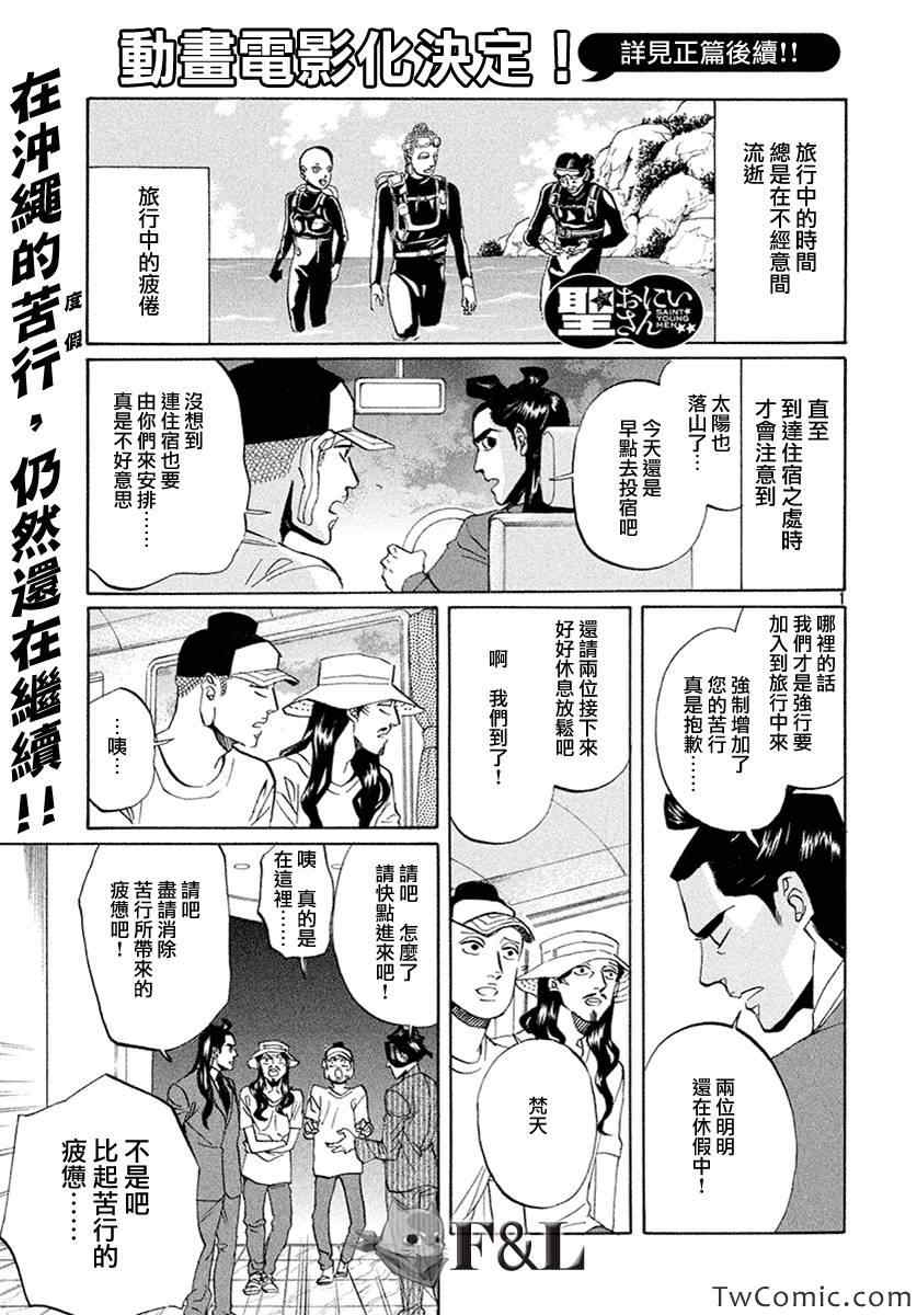 第57话1