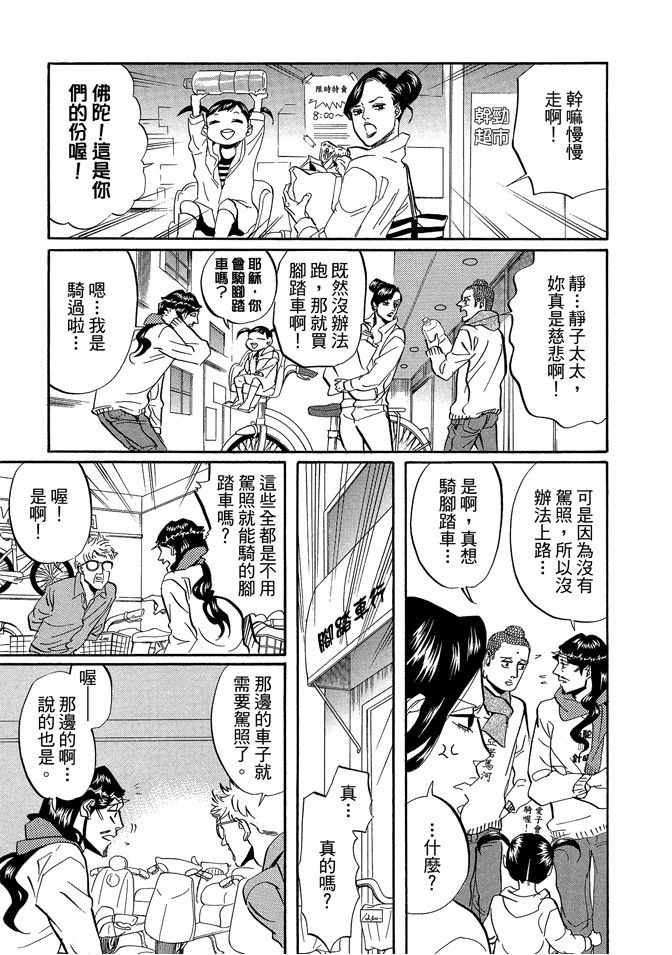 第5卷24